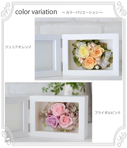 写真立て
